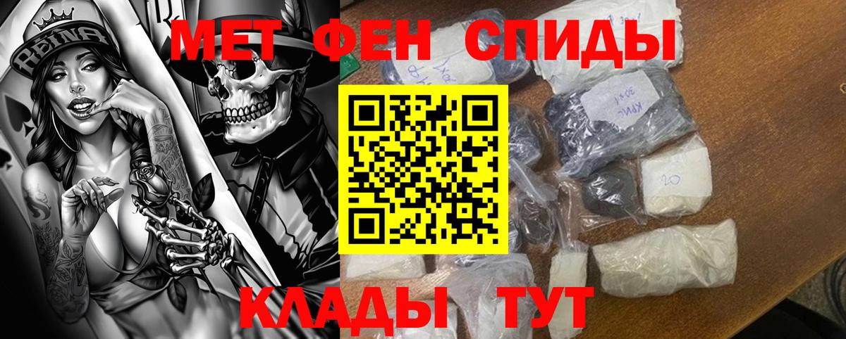 Amphetamine Розовый Муром