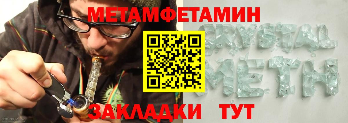 Амфетамин  Амфетамин Розовый  Вход с VPN  Муром  Amphetamine 