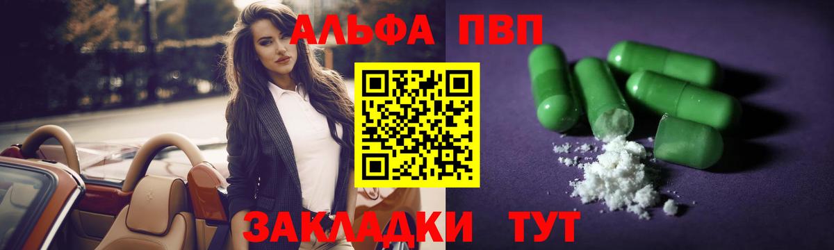 A PVP VHQ Муром