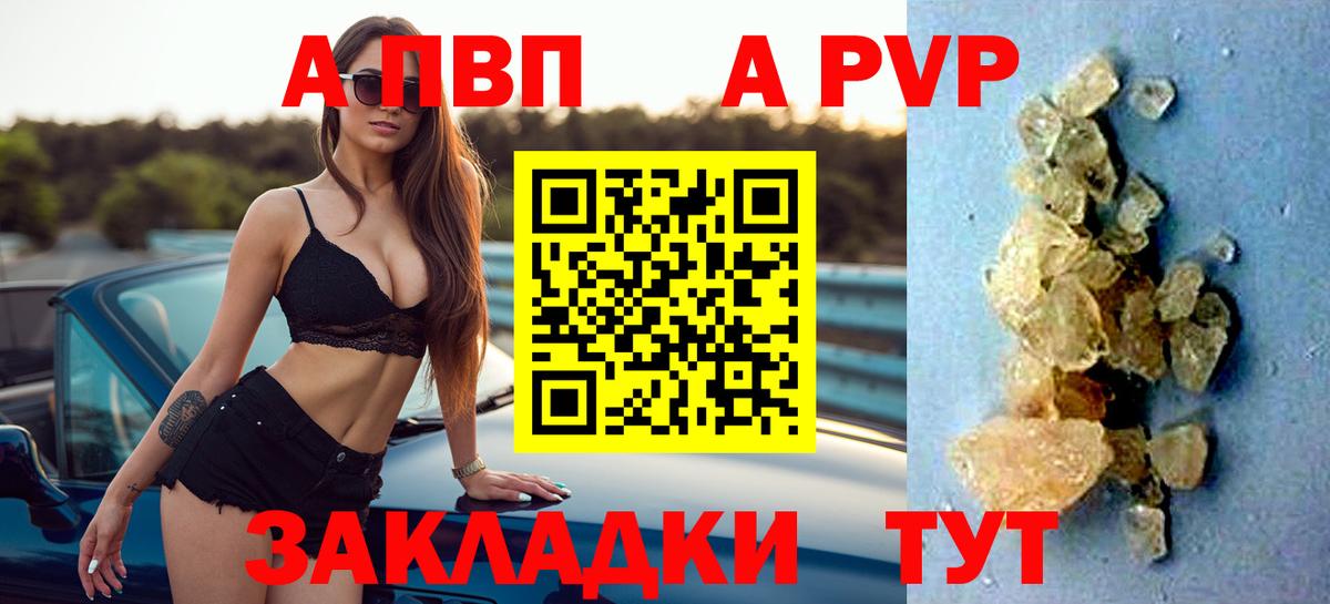 Alpha PVP крисы CK  Alpha-PVP СК  Вход с VPN  Муром 