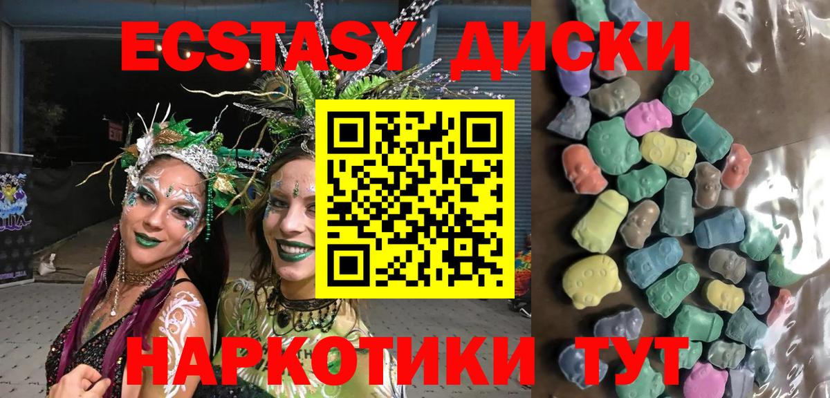 ЭКСТАЗИ TESLA  Вход с VPN  Муром 
