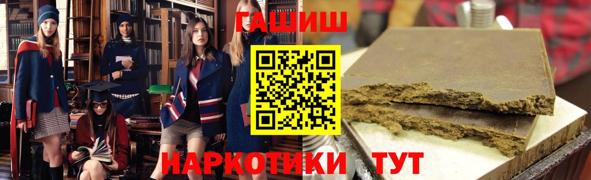 Муром  ГАШ AMNESIA HAZE  Вход с VPN 