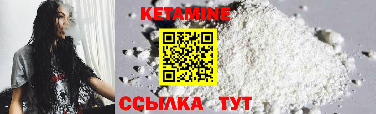 МЕГА ссылка  Кетамин VHQ  Вход с VPN  Муром  КЕТАМИН VHQ 