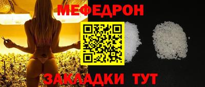 COCAINE Волжск