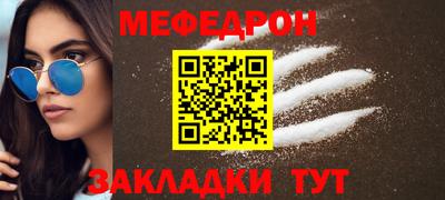 COCAINE Волжск