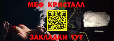 COCAINE Волжск