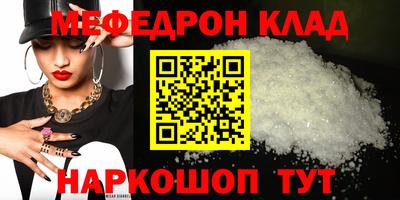COCAINE Волжск