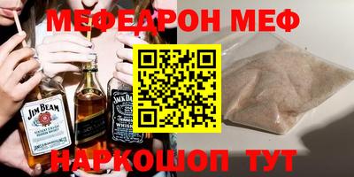 гашишное масло Волжский
