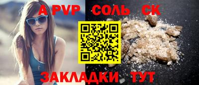 гашишное масло Волжский