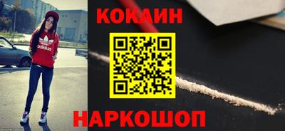 экстази Волгодонск