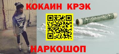 экстази Волгодонск