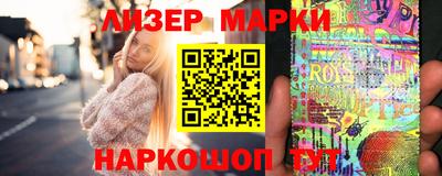 гашишное масло Волжский
