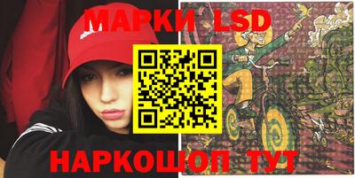 гашишное масло Волжский