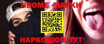 экстази Волгодонск