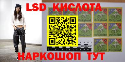 гашишное масло Волжский