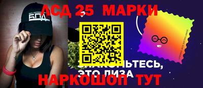 гашишное масло Волжский