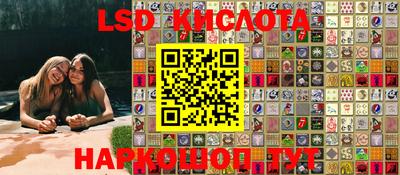 гашишное масло Волжский