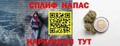 гашишное масло Волжский