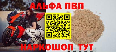 гашишное масло Волжский