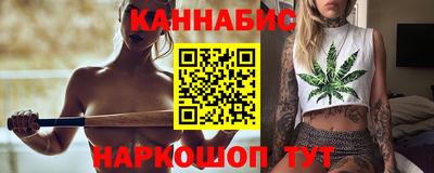 гашишное масло Волжский