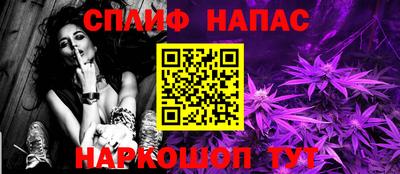 COCAINE Волжск