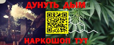 COCAINE Волжск