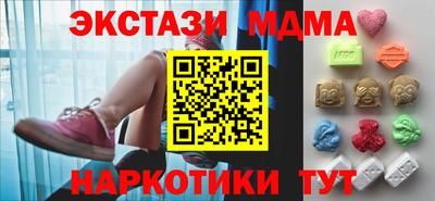 COCAINE Волжск
