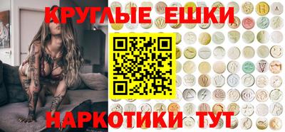экстази Волгодонск