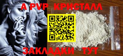 экстази Волгодонск