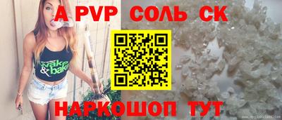 COCAINE Волжск