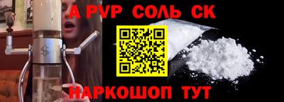 COCAINE Волжск