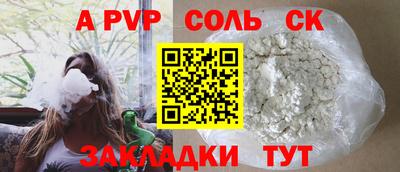 экстази Волгодонск