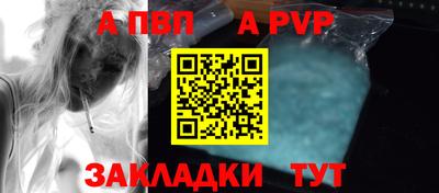 COCAINE Волжск