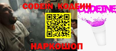 гашишное масло Волжский
