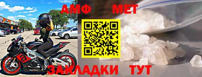 экстази Волгодонск