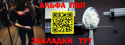 гашишное масло Волжский