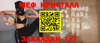 COCAINE Волжск