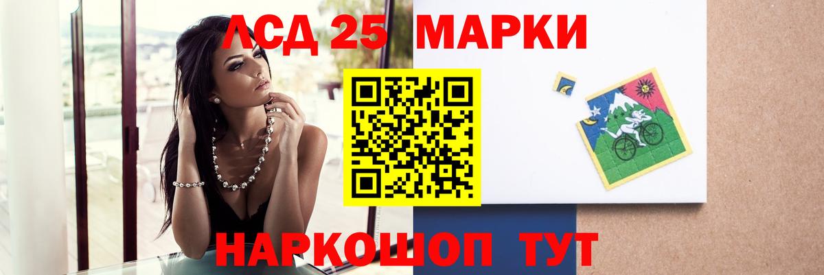 Муром  ЛСД экстази кислота  MEGA зеркало  LSD-25 экстази ecstasy  Вход с VPN 