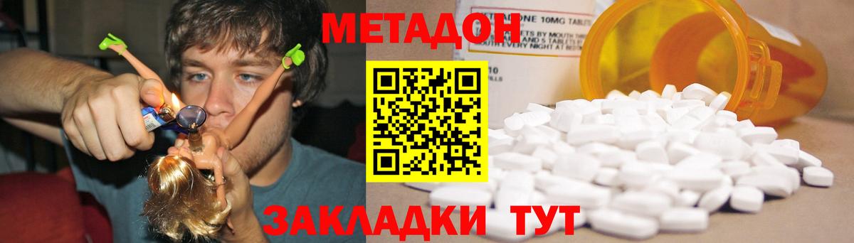 КОКАИН  МАРИХУАНА  NBOMe  Вход с VPN  Муром  Меф   Экстази  Гашиш 