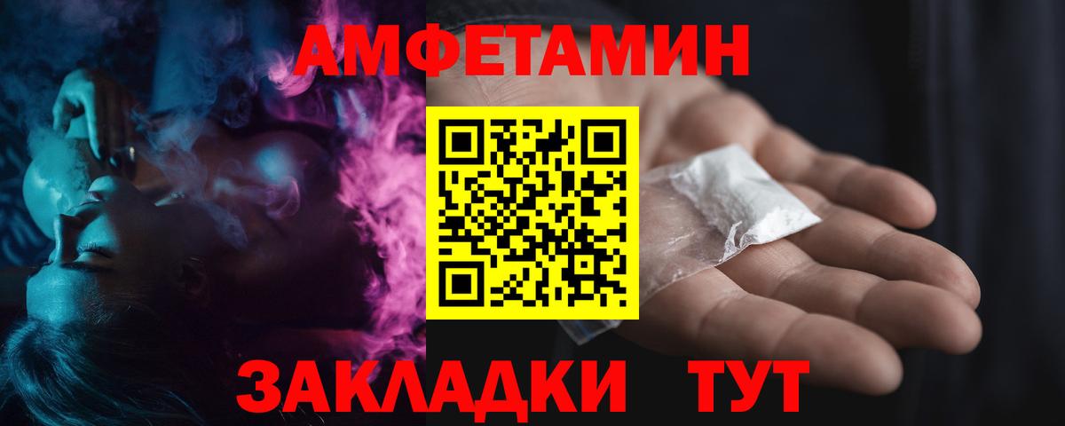 Метамфетамин кристалл  Метамфетамин кристалл  Вход с VPN  Муром 