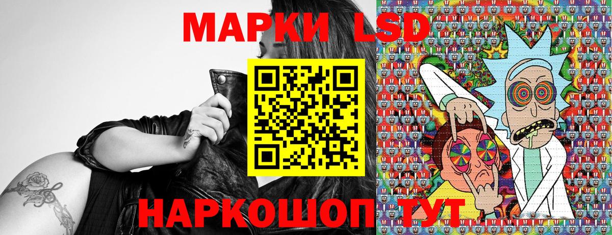 Марки NBOMe 1500мкг Муром