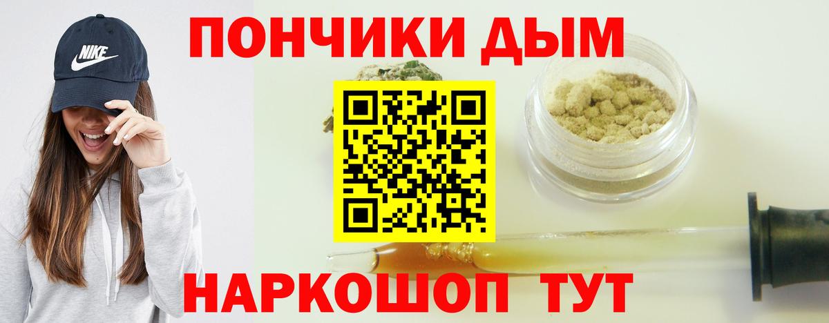 Конопля планчик  Бошки марихуана AK-47  МАРИХУАНА White Widow  Вход с VPN  Муром  Шишки марихуана LSD WEED 